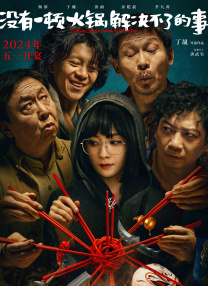 一本三道数码