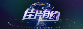 一本三道数码